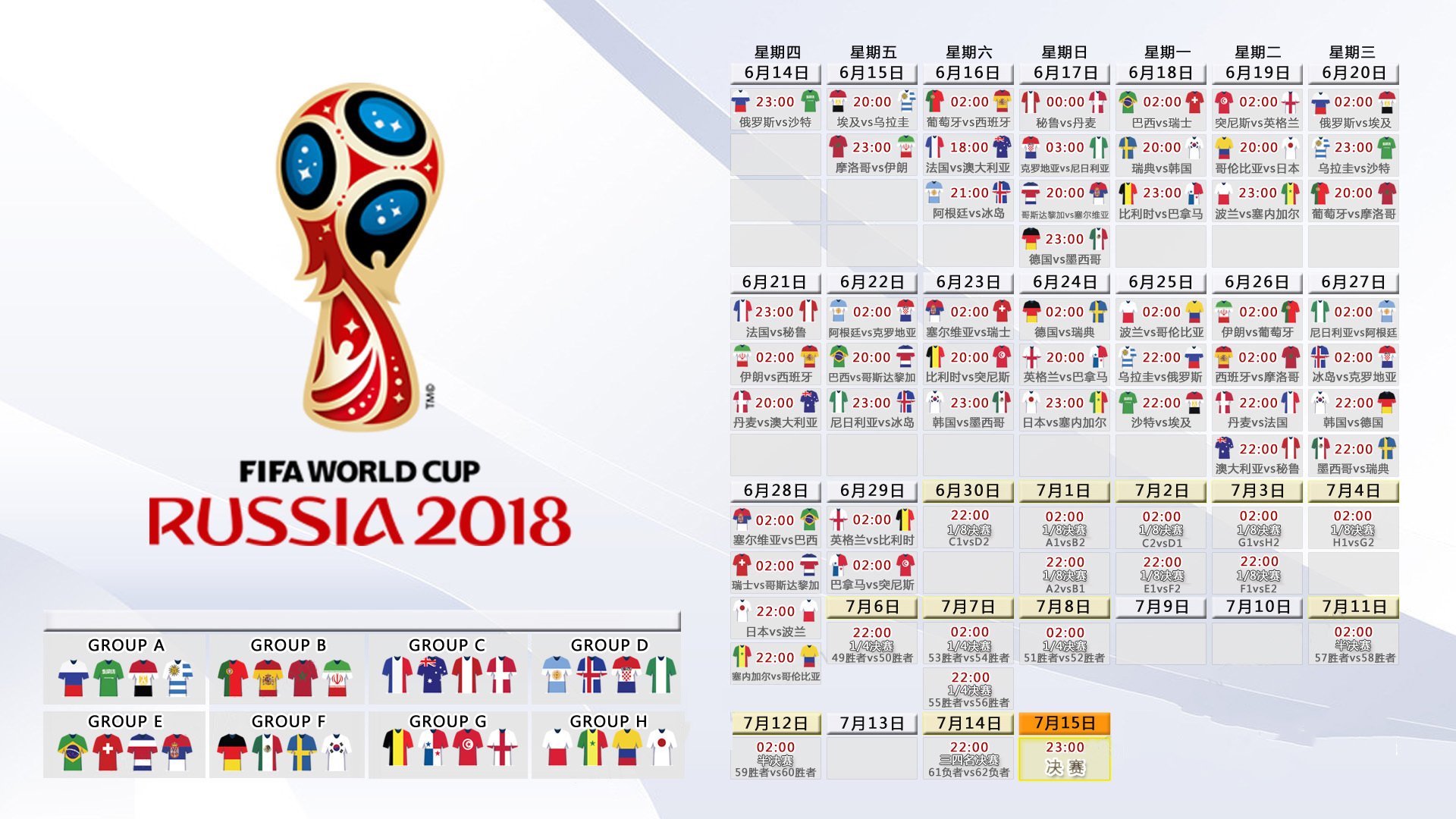 AYX官网-德国队迎战国际乒联混合团体世界杯：赛制与规则解析，德国乒乓球赛程